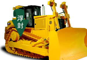 Bulldozer