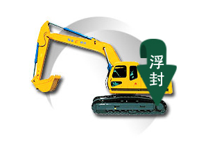 Excavator