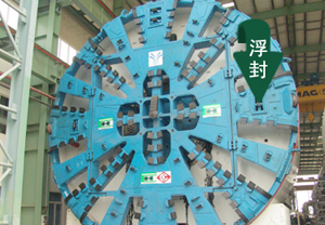 Shield machine